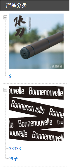 1688旺铺产品自定义分类设置图片形式展示教程