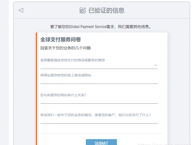 2023最新派安盈payoneer详细注册教程(注册并赚取25美元)