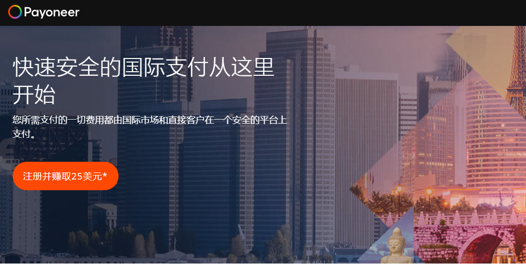 PayPal提现详细教程,几天可以到帐