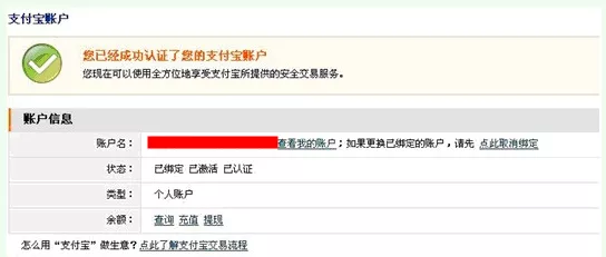 2023年1688怎么开店流程与费用 2023年1688怎么开店流程与费用