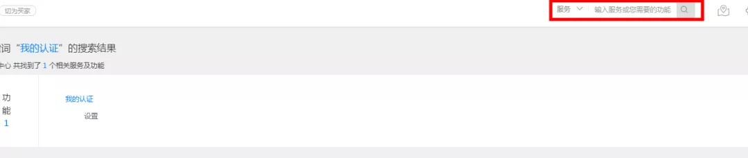 2023年1688怎么开店流程与费用 2023年1688怎么开店流程与费用