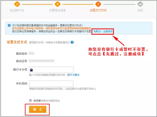 2023年1688怎么开店流程与费用 2023年1688怎么开店流程与费用