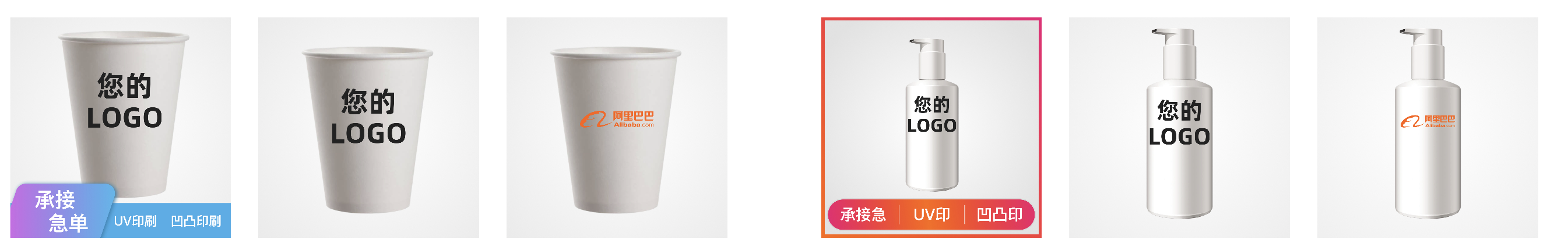 1688闪电定制参与流程 1688闪电定制参与流程