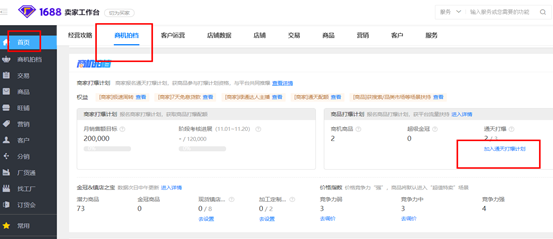 金冠品如何成为优爆品? 金冠品如何成为优爆品?