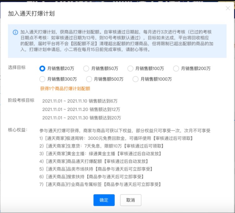 金冠品如何成为优爆品? 金冠品如何成为优爆品?