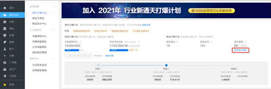 金冠品如何成为优爆品? 金冠品如何成为优爆品?