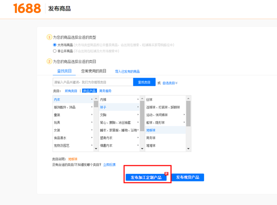 如何获取更多的加工定制询盘? 如何获取更多的加工定制询盘?