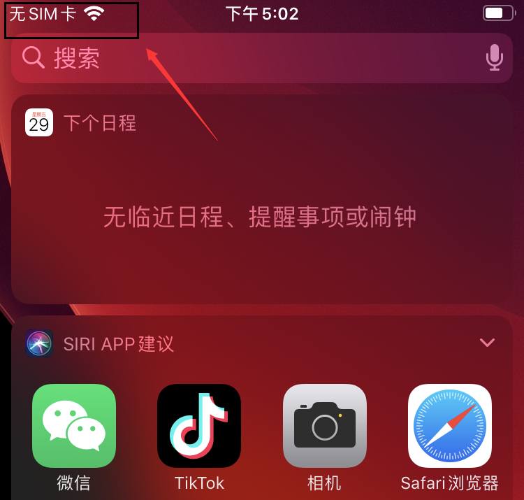 2023年怎么注册TikTok账号？