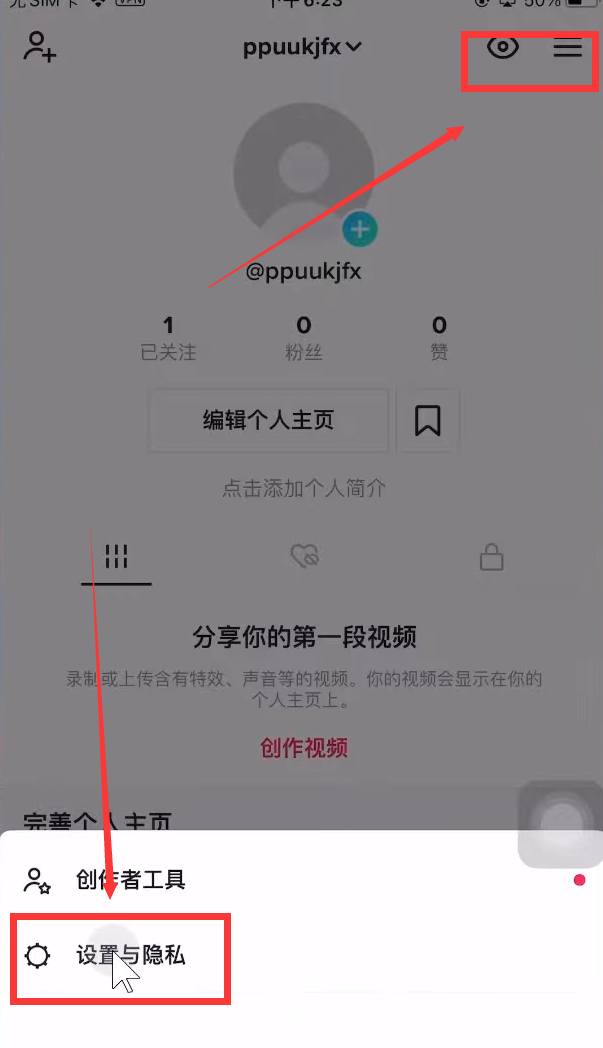 2023年怎么注册TikTok账号？