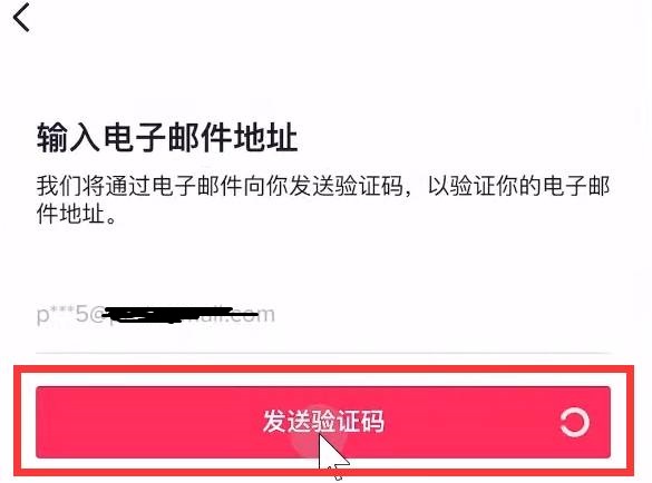 2023年怎么注册TikTok账号？