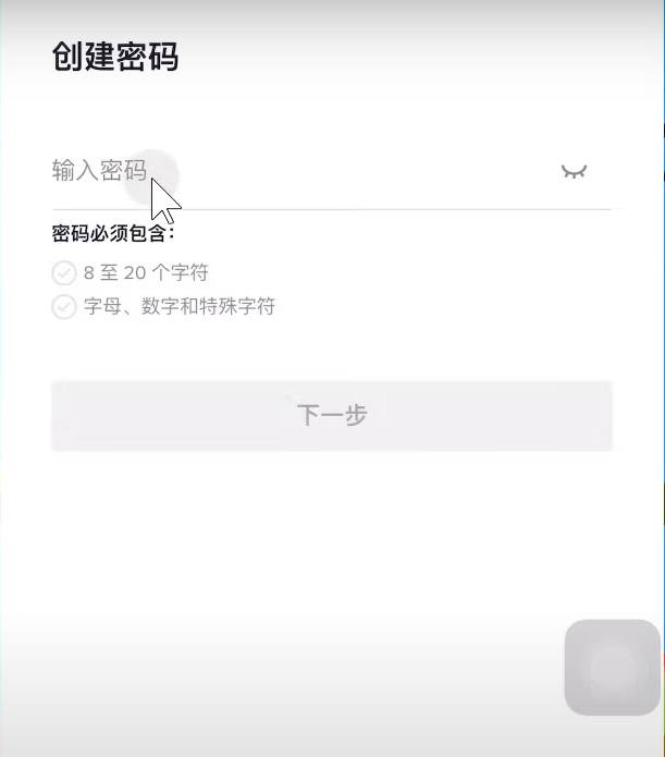 2023年怎么注册TikTok账号？