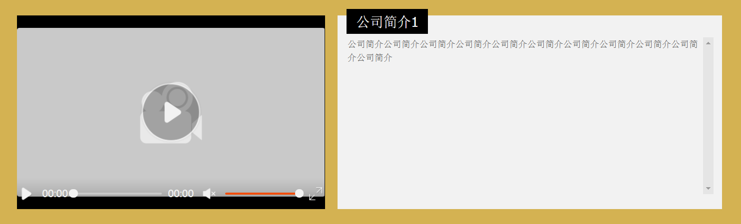 1688如何在旺铺中添加视频？