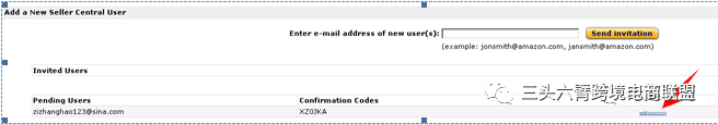 亚马逊子账号的作用是什么?亚马逊子账号设置流程 亚马逊子账号的作用是什么?亚马逊子账号设置流程