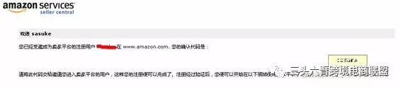 亚马逊子账号的作用是什么?亚马逊子账号设置流程 亚马逊子账号的作用是什么?亚马逊子账号设置流程