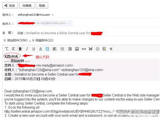 亚马逊子账号的作用是什么?亚马逊子账号设置流程 亚马逊子账号的作用是什么?亚马逊子账号设置流程