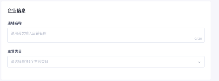 如何在TiktokShop注册开店? 如何在TiktokShop注册开店?