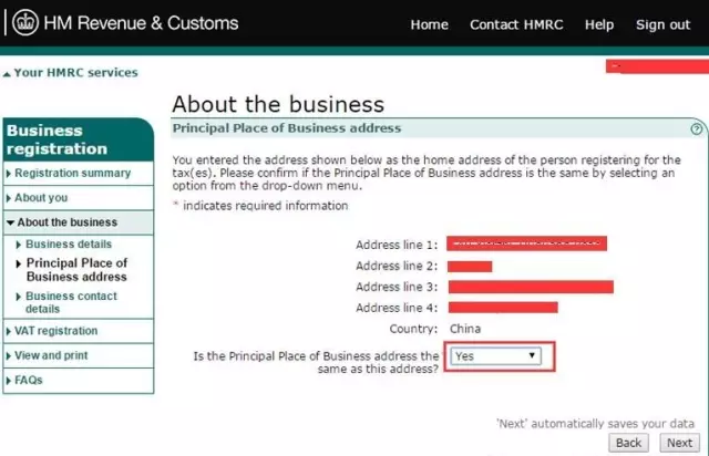 亚马逊欧洲站VAT税务知识 亚马逊欧洲站VAT税务知识