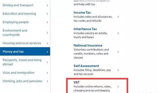 亚马逊欧洲站VAT税务知识 亚马逊欧洲站VAT税务知识