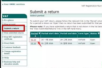 亚马逊欧洲站VAT税务知识 亚马逊欧洲站VAT税务知识
