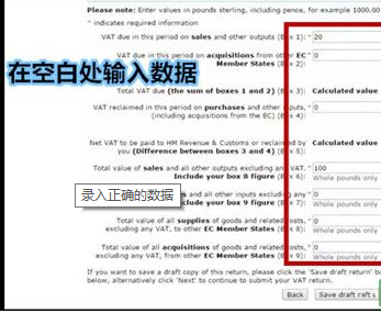 亚马逊欧洲站VAT税务知识 亚马逊欧洲站VAT税务知识