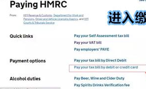 亚马逊欧洲站VAT税务知识 亚马逊欧洲站VAT税务知识