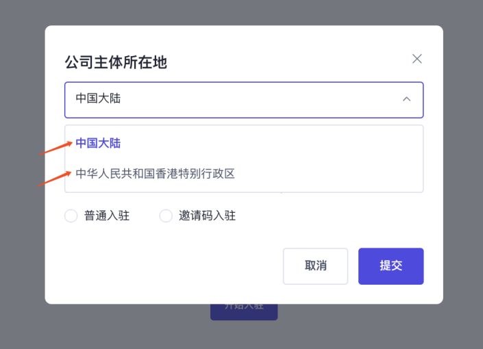 如何在TiktokShop注册开店? 如何在TiktokShop注册开店?