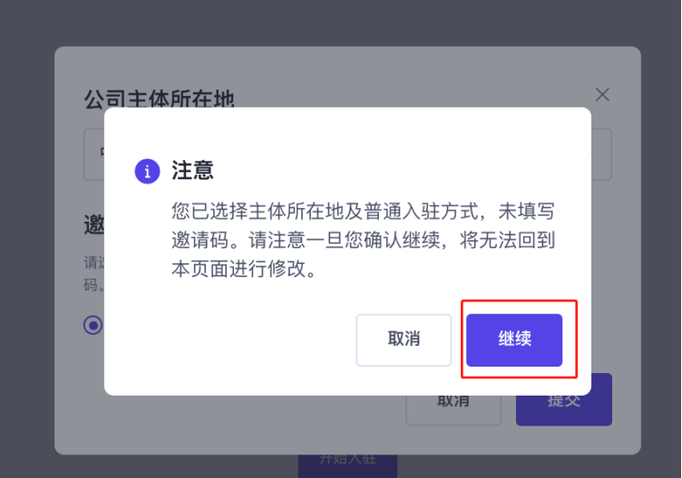 如何在TiktokShop注册开店? 如何在TiktokShop注册开店?