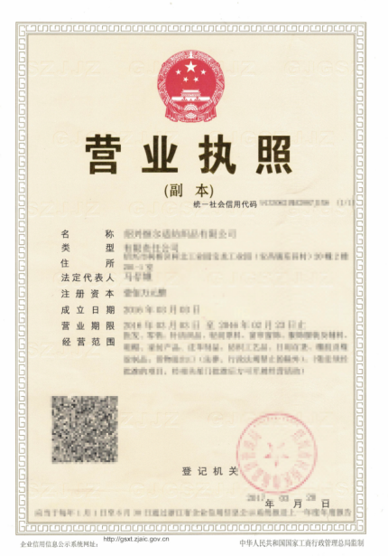 如何在TiktokShop注册开店? 如何在TiktokShop注册开店?