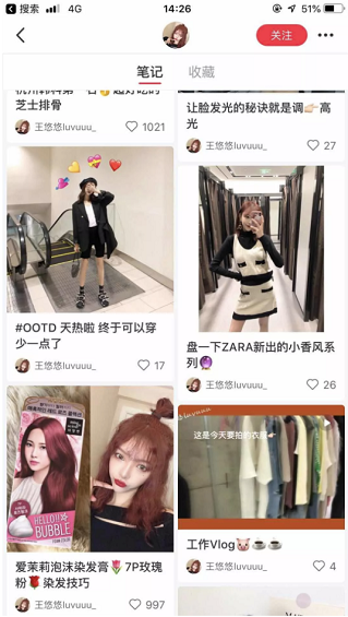 小红书KOL速成指南(2):笔记限流的秘密 小红书KOL速成指南(2):笔记限流的秘密