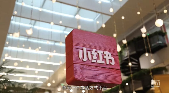 小红书下架应用商店，回头来看，从0实现百万月销，都有哪些秘诀？