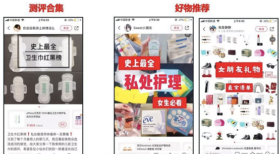 小红书下架应用商店，回头来看，从0实现百万月销，都有哪些秘诀？