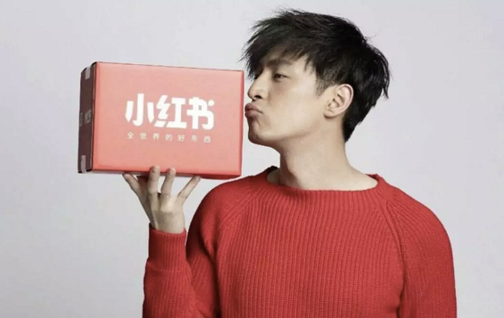 小红书KOL速成指南(4):小红书运营思维的秘密 小红书KOL速成指南(4):小红书运营思维的秘密