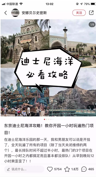 小红书KOL速成指南(4):小红书运营思维的秘密 小红书KOL速成指南(4):小红书运营思维的秘密