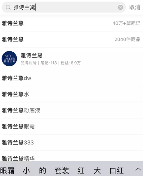 小红书品牌账号运营及投放50条