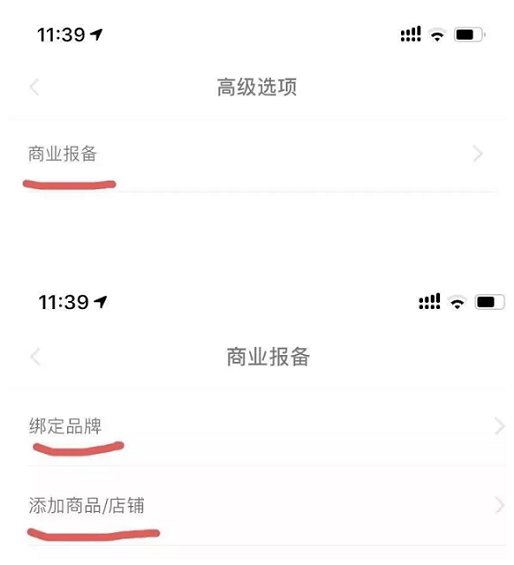 小红书品牌账号运营及投放50条