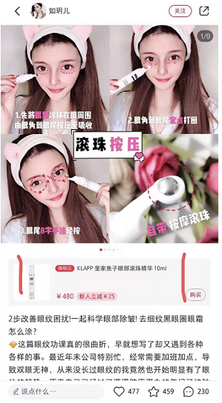 小红书品牌账号运营及投放50条