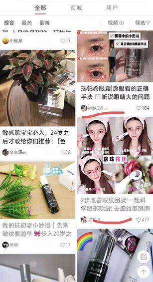 小红书品牌账号运营及投放50条