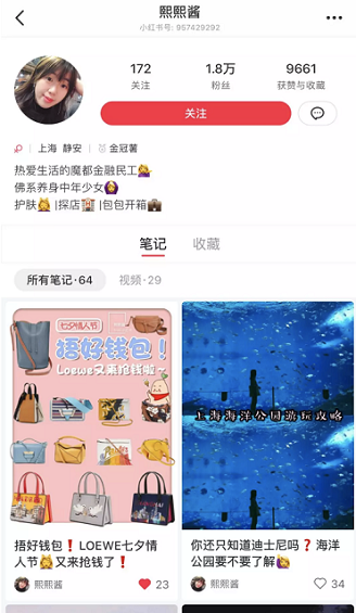 小红书品牌账号运营及投放50条