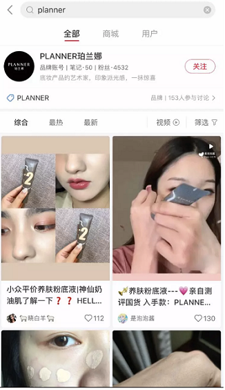 小红书品牌账号运营及投放50条