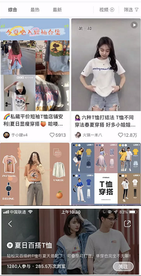 小红书品牌账号运营及投放50条