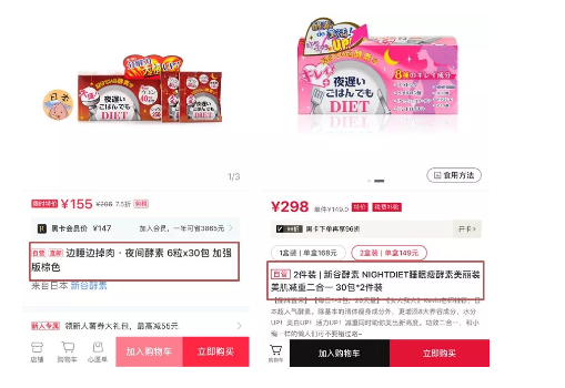 前小红书员工爆料：7个让销量暴增的文案套路