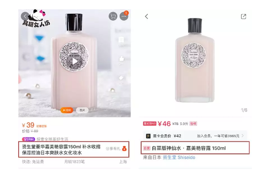 前小红书员工爆料：7个让销量暴增的文案套路