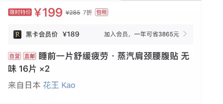 前小红书员工爆料：7个让销量暴增的文案套路