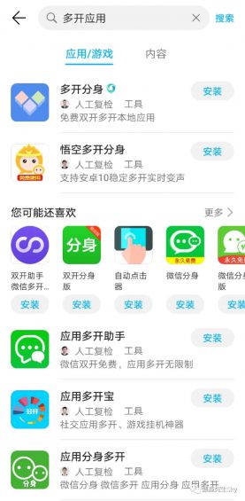 这里已经分享了小红书养号的技巧。