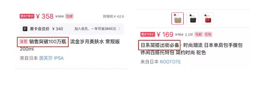 前小红书员工爆料：7个让销量暴增的文案套路