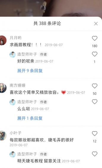 当你赢得更多粉丝时,有一些小红书粉丝互动的小技巧是必须掌握的! 当你赢得更多粉丝时,有一些小红书粉丝互动的小技巧是必须掌握的!