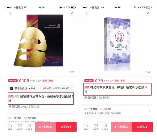 前小红书员工爆料：7个让销量暴增的文案套路