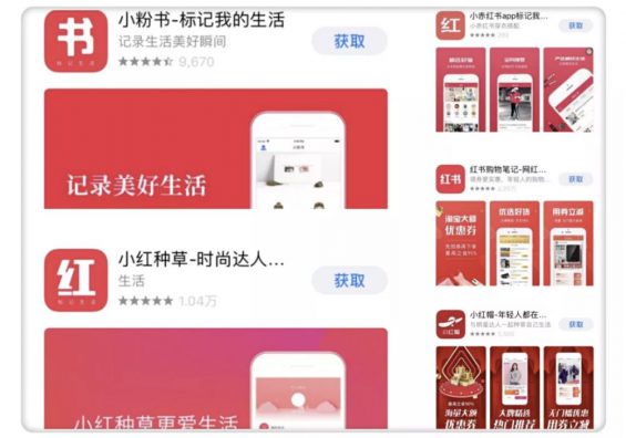 小红书恢复上架，一场蹭流量闹剧的终结？