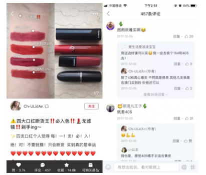 撑起30亿美元估值，小红书究竟做对了什么？