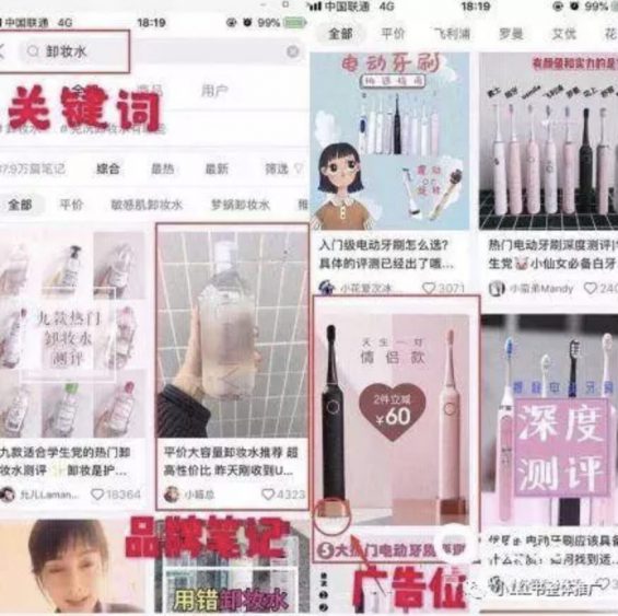 小红书恢复上架,如何做推广投放? 小红书恢复上架,如何做推广投放?